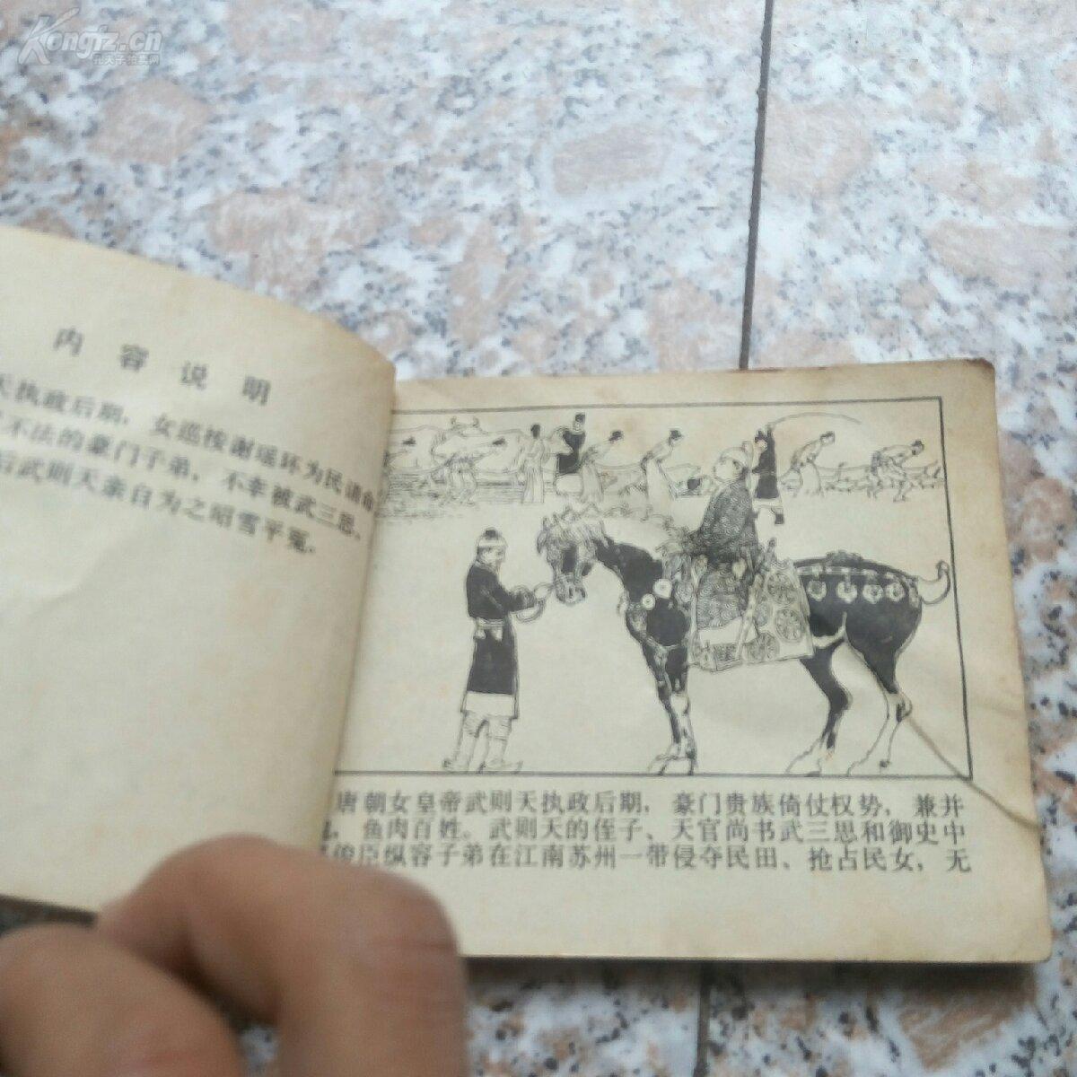 谢瑶环简谱_小星星简谱(3)