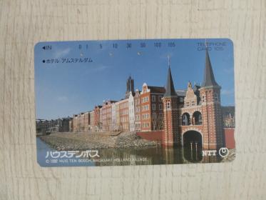 【日本电话磁卡】★长崎---豪斯登堡(荷兰村)★（风景建筑图案，9.5品+）