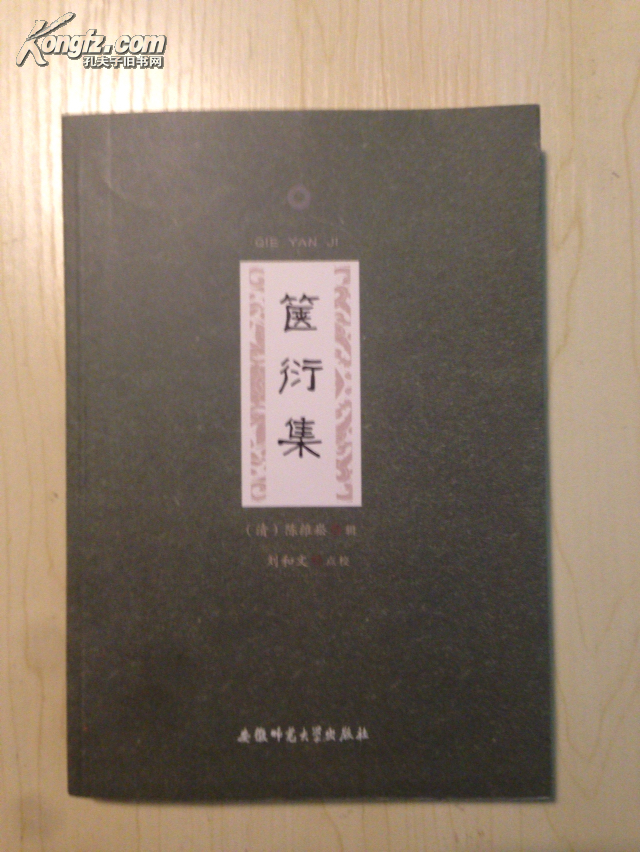 清初人口_书画,让你更懂美更爱美(2)