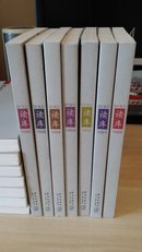 读库1000-1006全7册