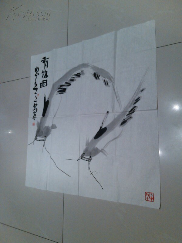 名人字画:张忠年国画鲶鱼(中国书画研究会会员,安徽省