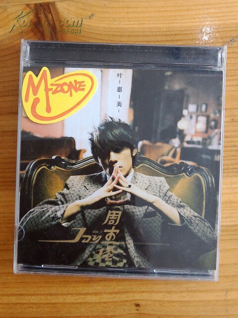 叶惠美 cd 周杰伦唱片(内有签名)