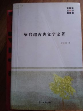 莲花处处开简谱_一念心清静处处莲花开(2)