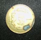 1980年一角 硬币 长城币