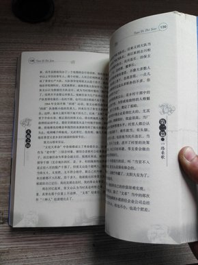 天地之间简谱_天地之间的歌简谱