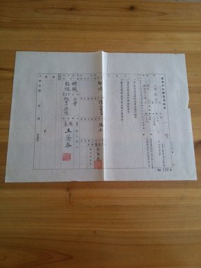 民国台州人口_台州人口2019总人数口