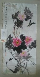 著名画家马立祥大幅花鸟画«洛阳春»