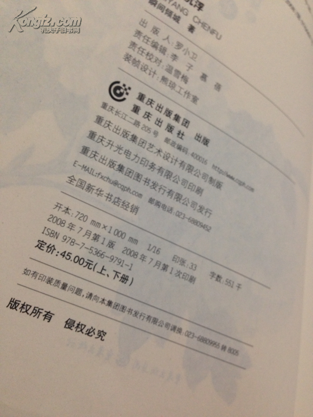 未央沉浮 古代言情 已拍电视剧