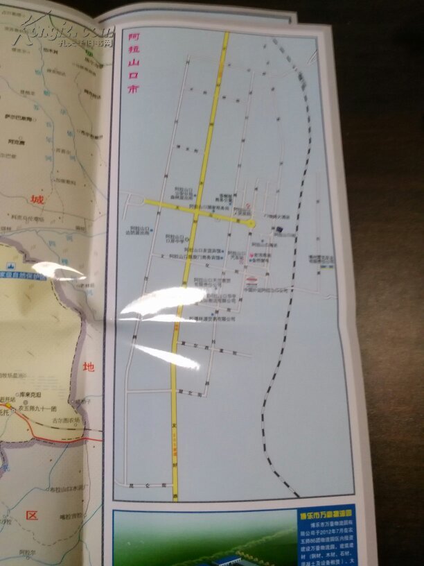 博尔塔拉蒙古自治州旅游交通图(2开覆膜防水地图,含州县行政区,博乐市