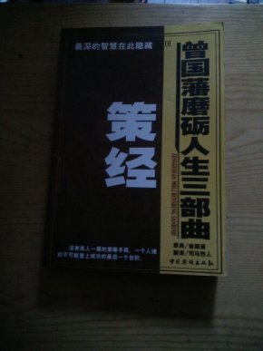 磨砺曲谱_宝剑锋从磨砺出图片(3)