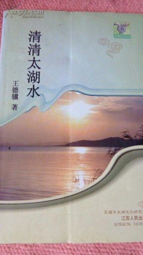 清清玉湖水简谱_清清玉湖水背景图片(2)