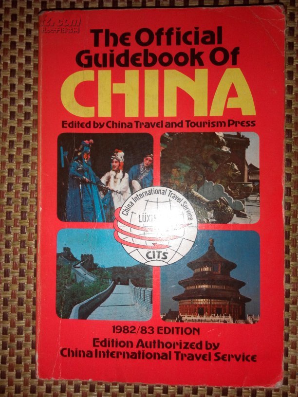 the official guidebook of china