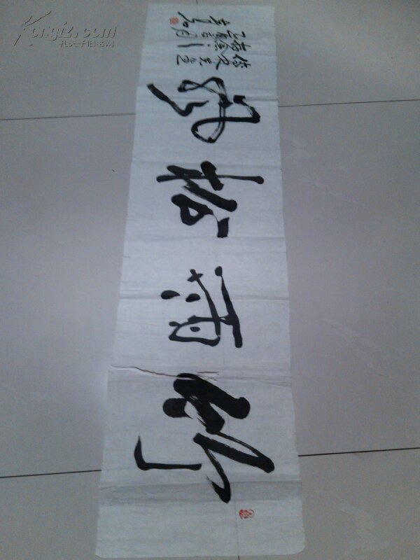 名人字画:赵琦书法01(宿州书画之乡书协老主席,中国书