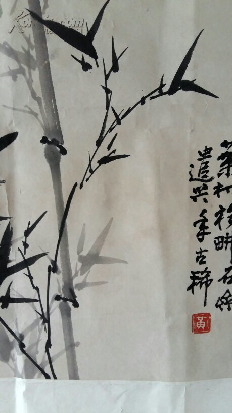 年底大促销----原500---包老……安徽著名老画家二平尺……竹子