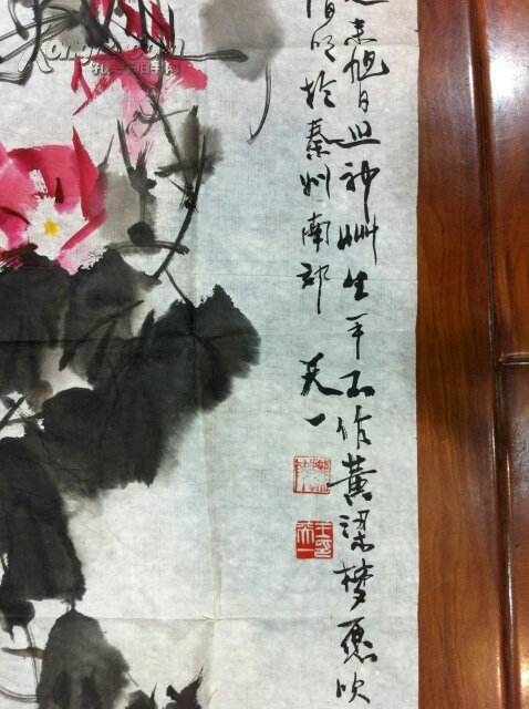 【王天一】中国美协会员,甘肃画院副院长,国家一级美术师,中国画研究