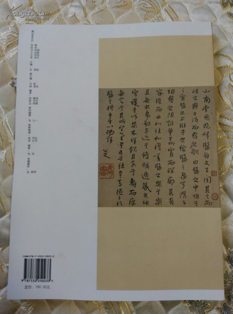 唐云艺术馆藏品精萃