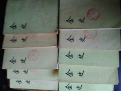 二十四史有外国吗 4739c908ce6ff3c2ad6524f8f0ec33c1_n.jpg