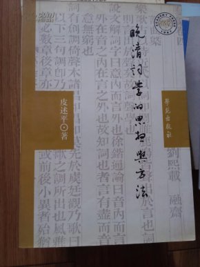 莲花处处开简谱_一念心清静处处莲花开(3)