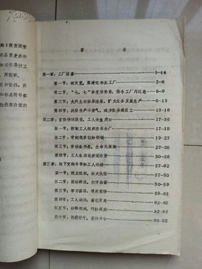 印渡人口多少_博社村人口多少(3)