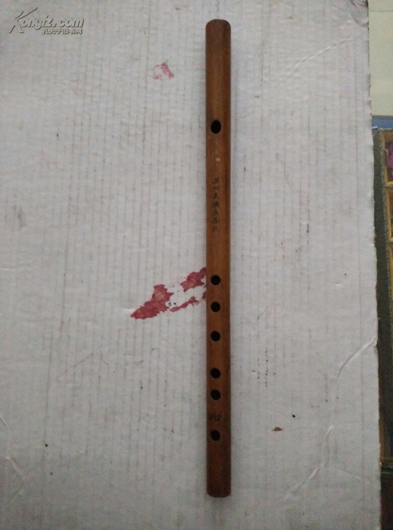 50年代 苏州乐器厂 笛子 尺寸34*1.9cm