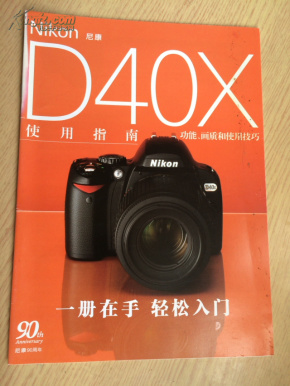 Nikon相机使用说明书详解，Nikon相机使用说明书全面详解