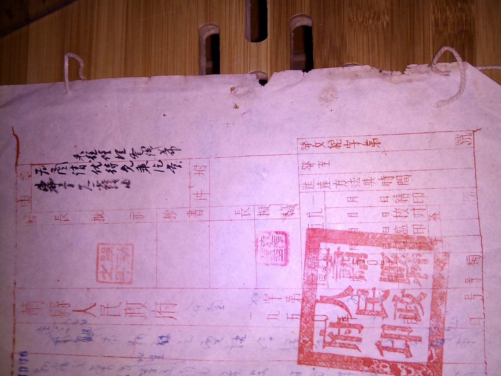 萧县人民政府公函(请优待免乘汽车修理电线)