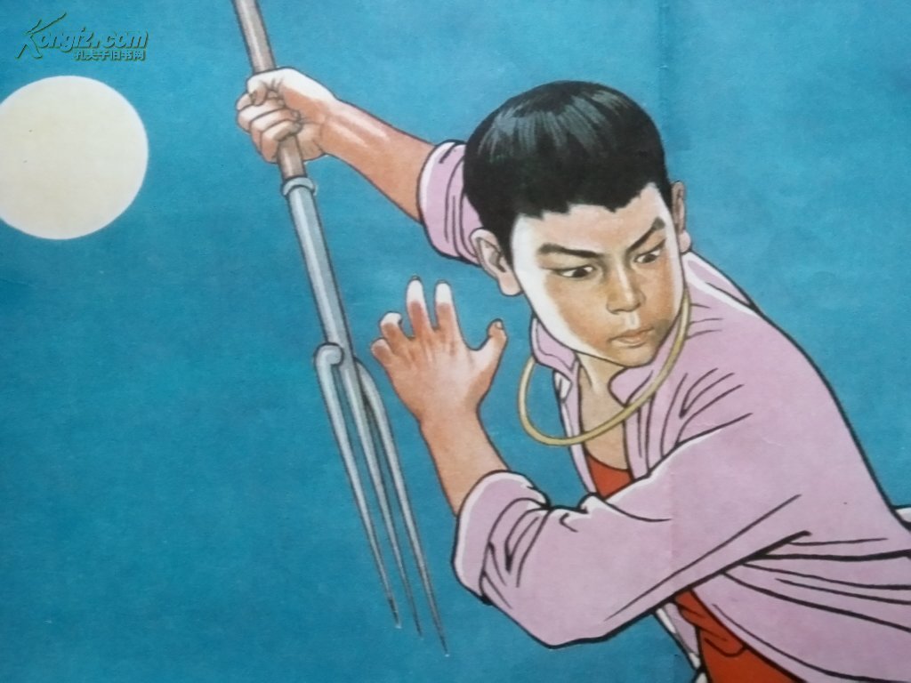 小学课本语文教学挂图《少年闰土》
