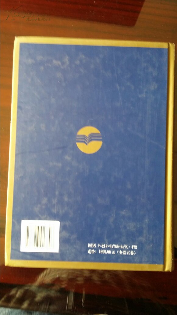 【图】中国政区大典_价格:400.00_网上书店网