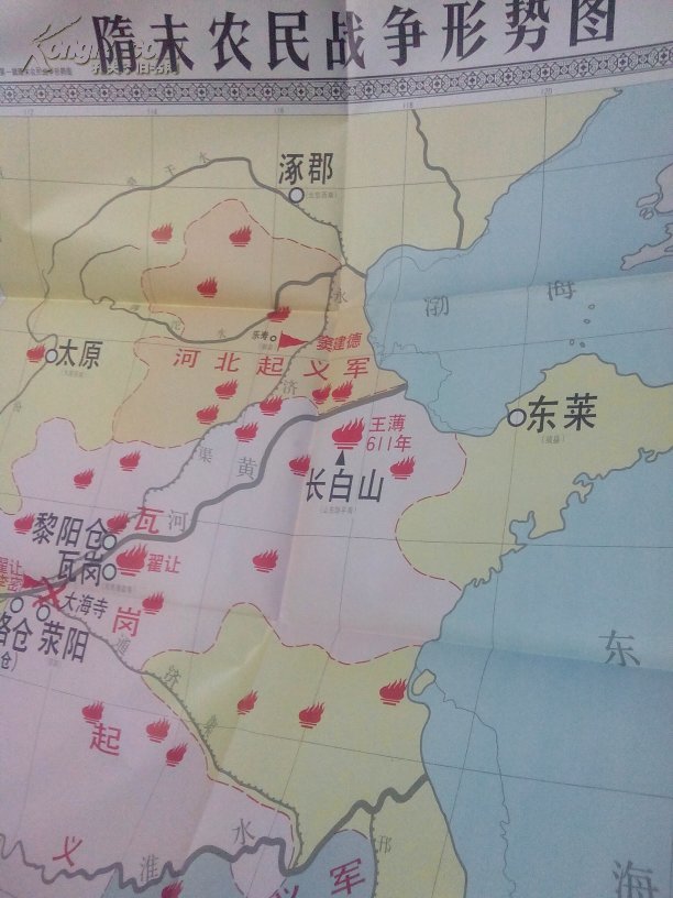 中学历史教学参考挂图—隋末农民战争图_地图出版社
