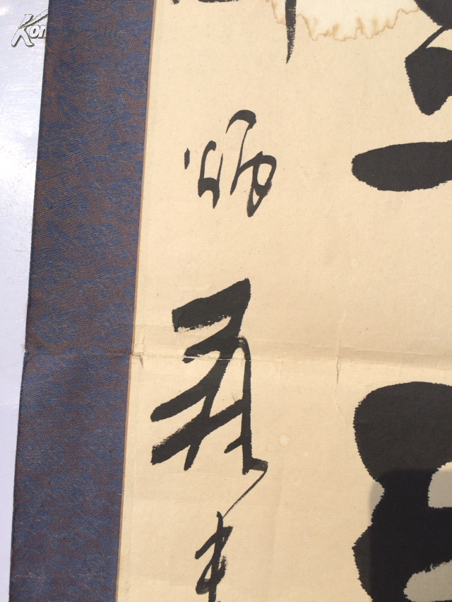刘炳森书法《天道酬勤》四个字(随时随地看货