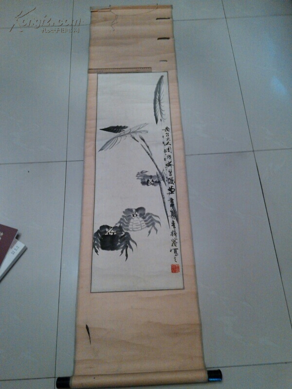 名人字画:尹静庵国画(荷花螃蟹)