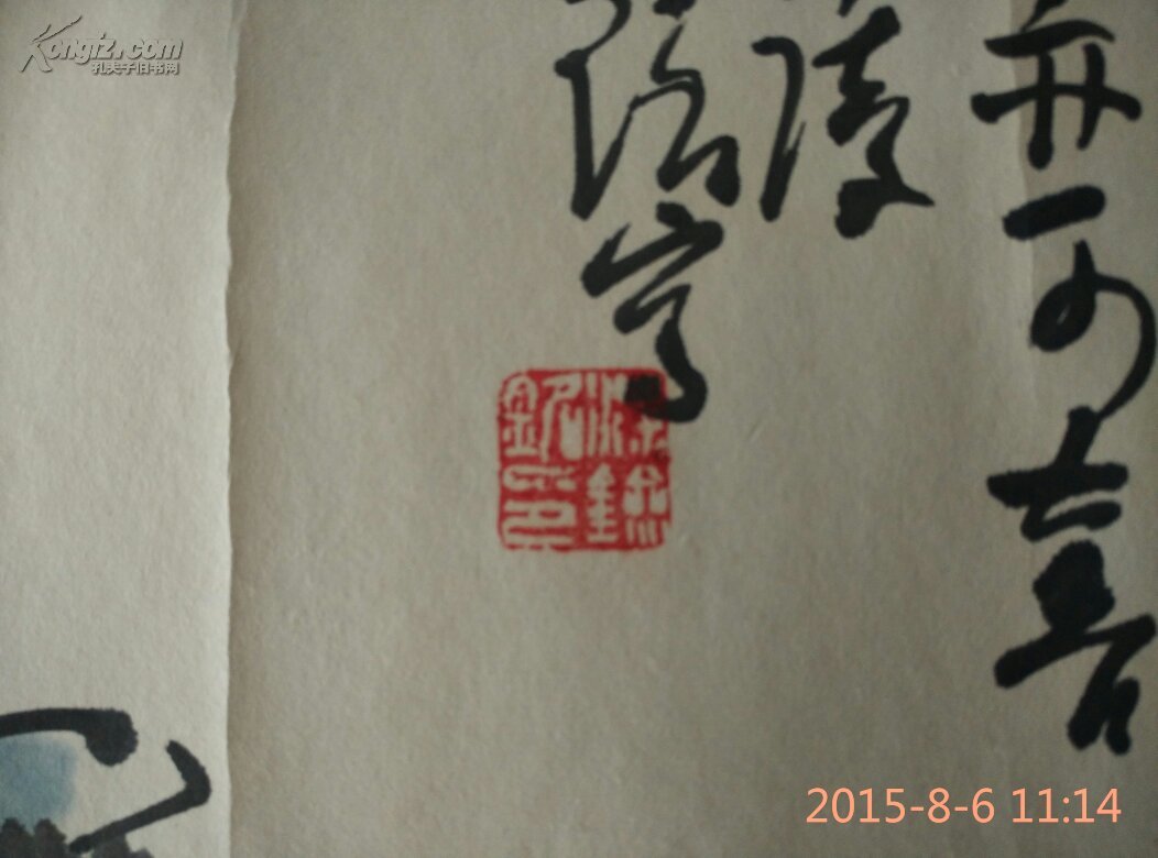 梁剑铭 胜固欣然 败亦可喜