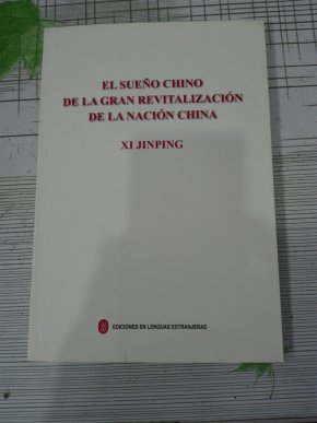 全面深化改革:英文版 正版库存现货实物拍图_