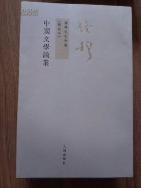 莲花处处开简谱_一念心清静处处莲花开(3)