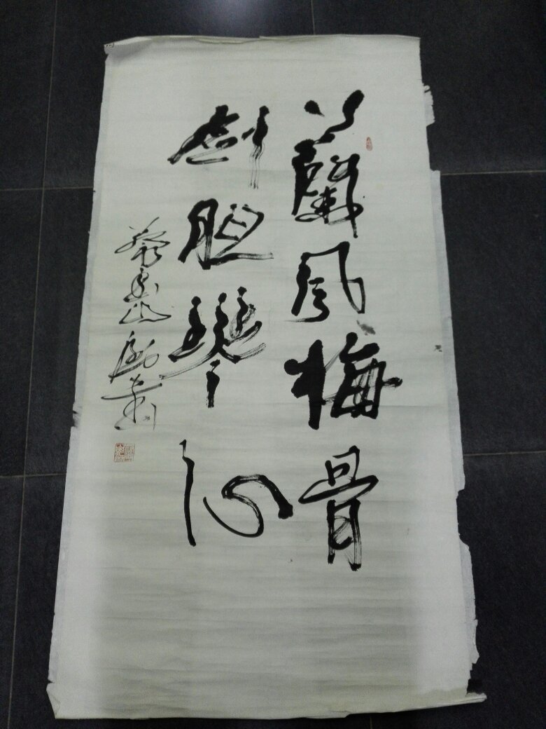 蔡玉山,字引凤,号八方山人.1952年生,中国画画家,书法家.
