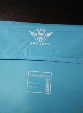 三什么一体成语_成语故事简笔画(3)