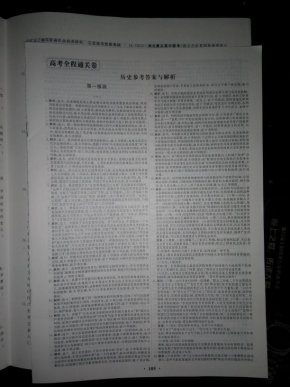 83fdc8af35a89afdabda32b564653076_n.jpg
