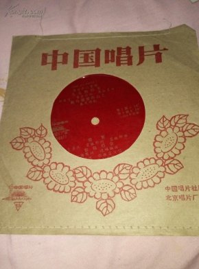 九九艳阳天歌曲谱(3)