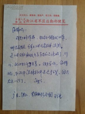 越剧西湖山水简谱_西湖山水还依旧越剧(2)