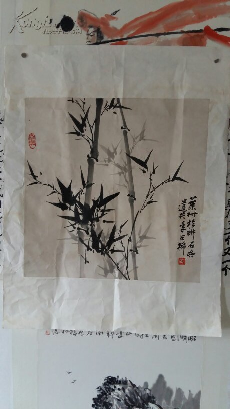 年底大促销----原500---包老……安徽著名老画家二平尺……竹子