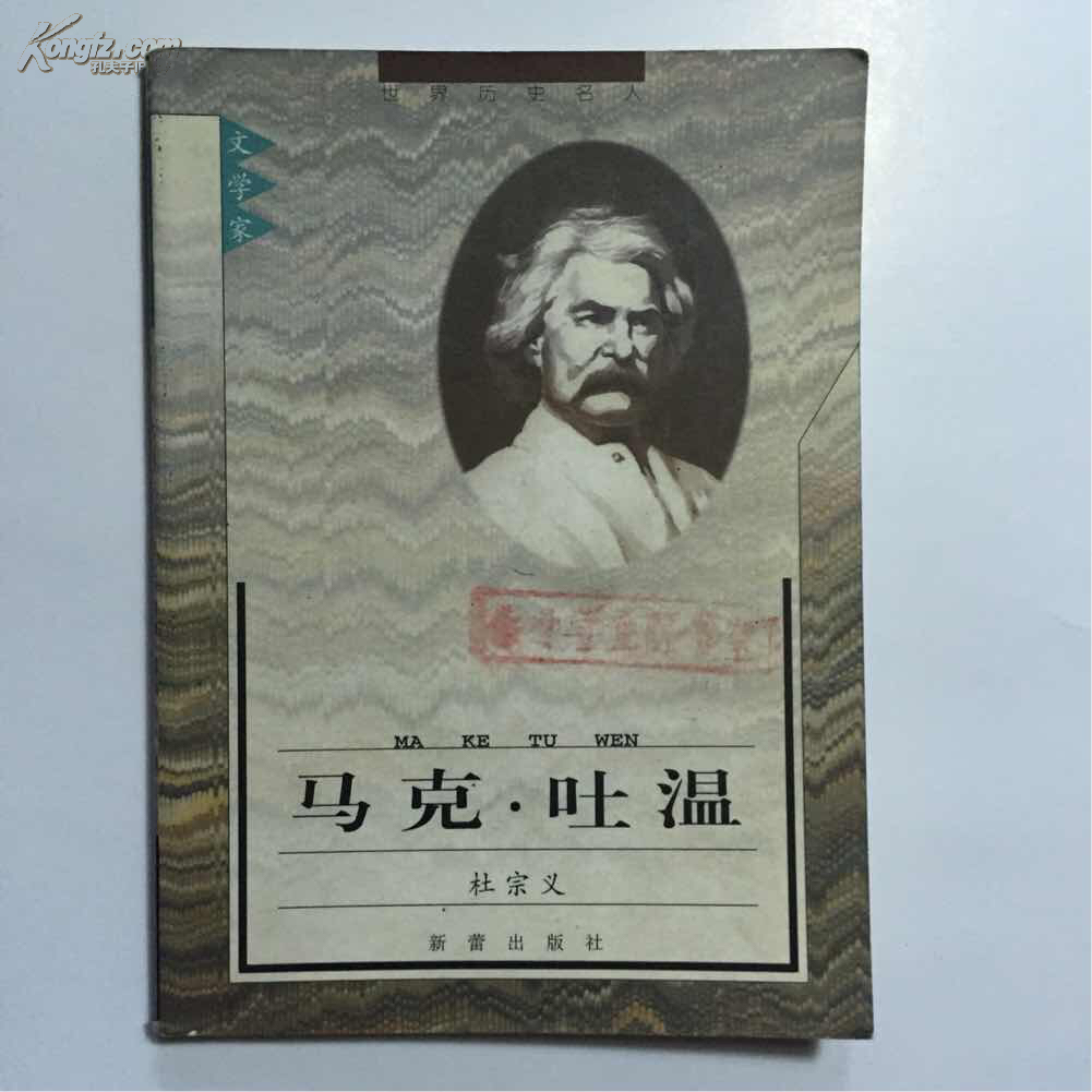 首页 qq头像 世界历史名人头像   描述:历史人物图片大全,包含古代