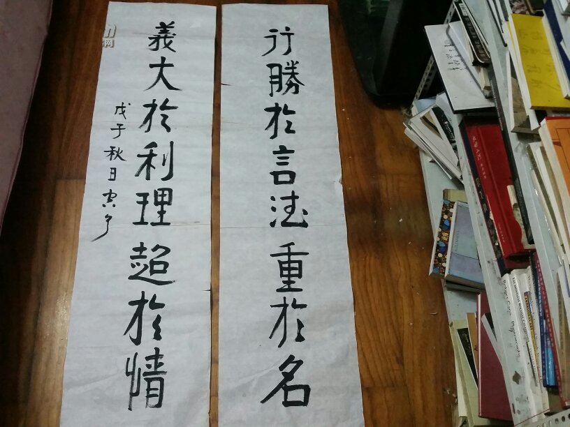 上海龙华古侍方丈 照诚法师书法对联一幅