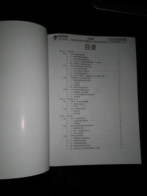 福州新状元教育2015年第九届"全封闭魔鬼训