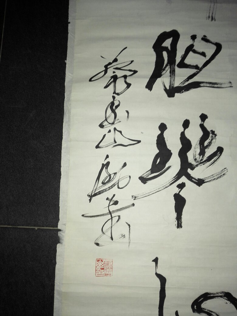 集儒,佛,道,医,武780_1040 竖版 竖屏
