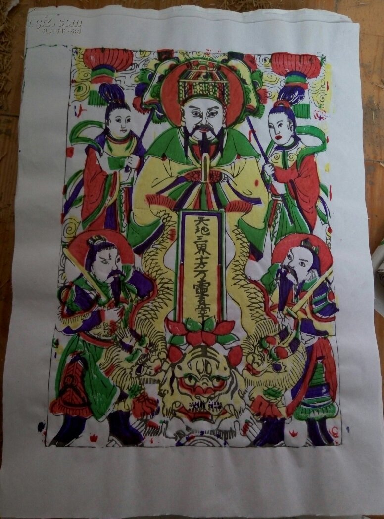 木板年画 天地三界十方万灵真宰