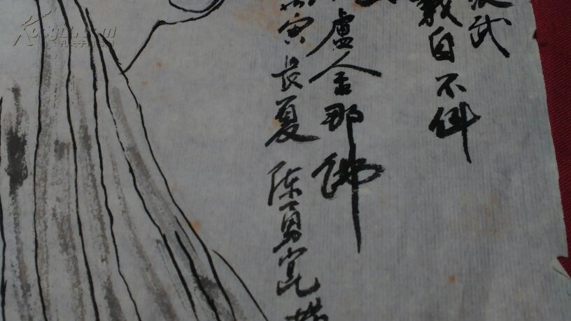 上海画家陈勇昆作品,不知道简历,022图片