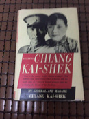 general CHIANG KAI-SHEK 蒋介石将军 西安事变
