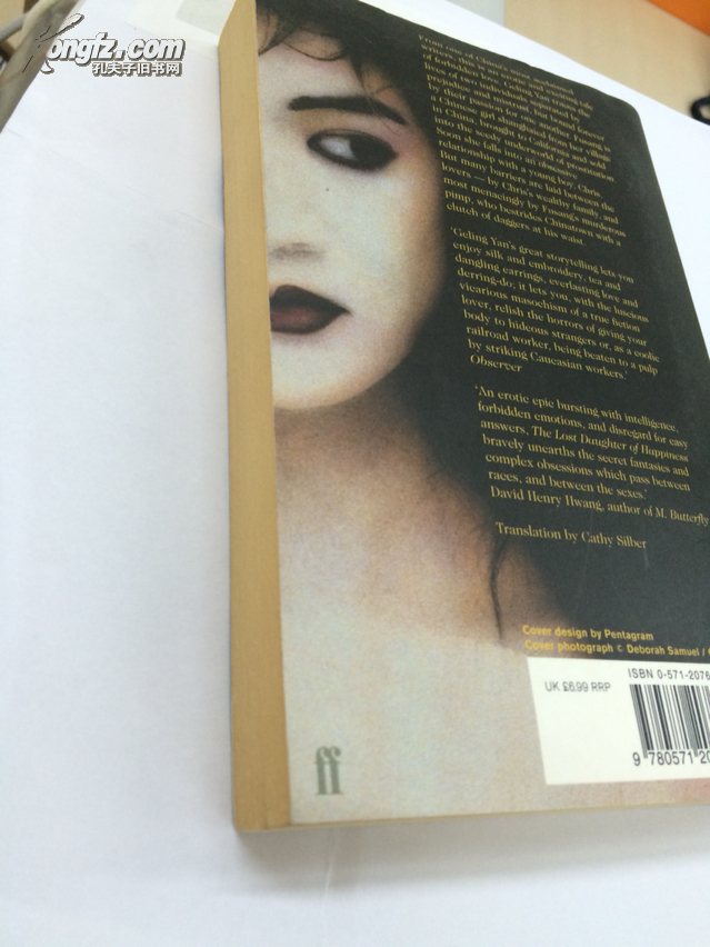 【图】严歌苓 扶桑 英文版 the lost daughter of 