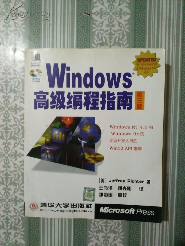 windows powershell 高级编程_windows高级编程指南_windows高级编程