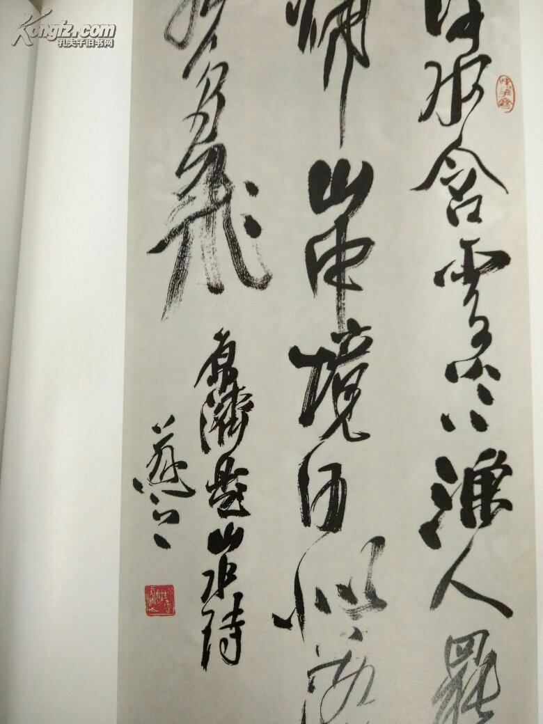 书法篆刻工作室_祝遂之